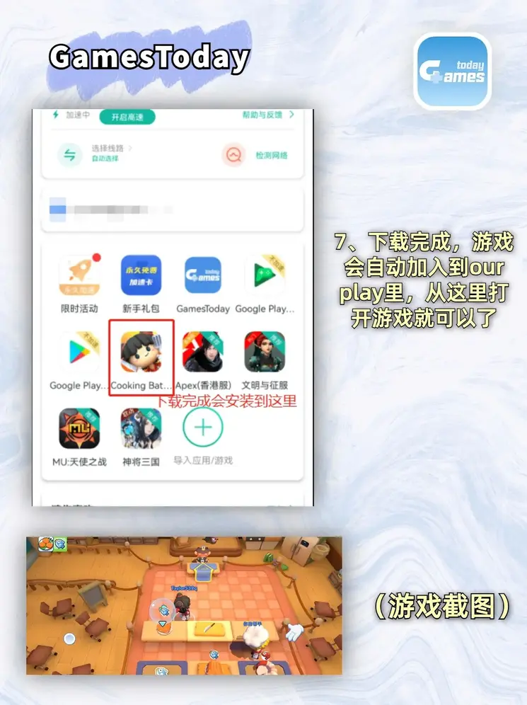 贝博ballbet登录注册截图3